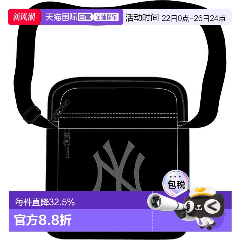 自营欧洲直邮NEW ERA SIDE BAG系列 男女通用黑色涤纶斜挎包新款