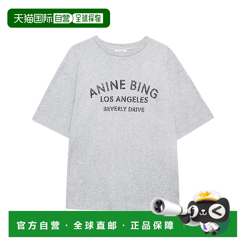 欧洲直邮anine bing 女士 上装T恤短袖