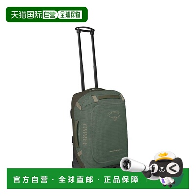 自营欧洲直邮Osprey Transporter Wheeled Duffel男女松叶绿尼龙