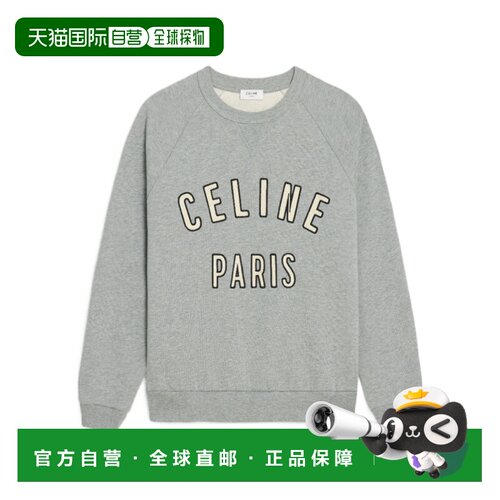 1h可退 Celine CELINE PARIS 抓绒卫衣 2Y28D670Q.