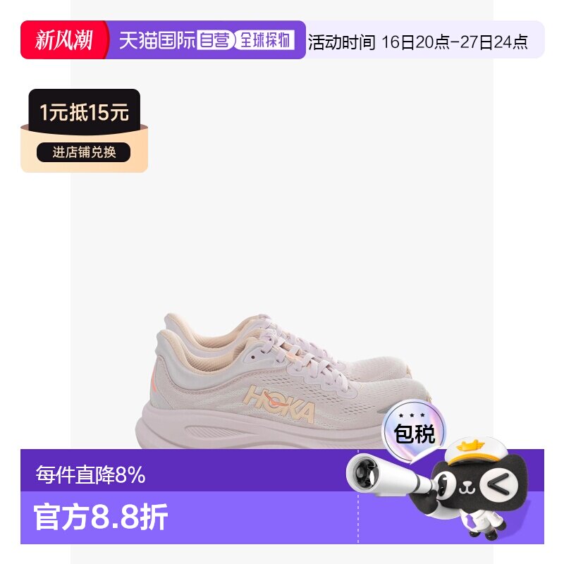 HOKA Bondi 9跑步鞋 春夏女款图片