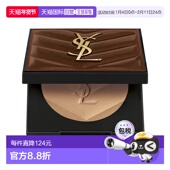欧洲直邮YSL圣罗兰恒久修容粉饼02适合偏自然肤色 8.5g定妆持久