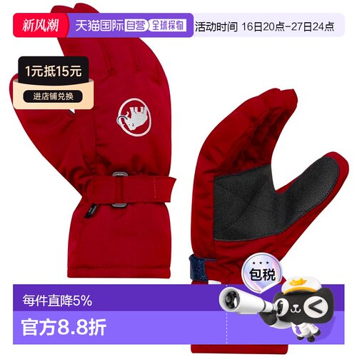 香港直邮MAMMUT Fall Line手套