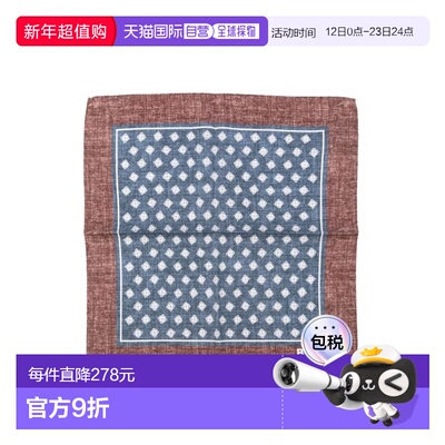 1h可退 香港直邮Tom Ford 汤姆 福特 男士 PAÑUELO 领带