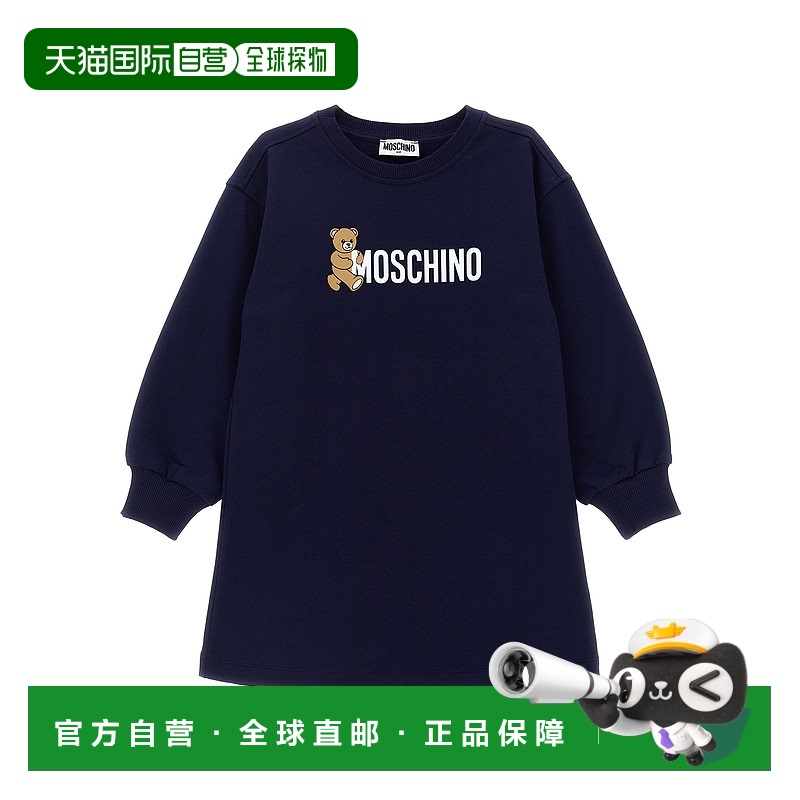 1h可退 欧洲直邮moschino 少女 运动衫卫衣