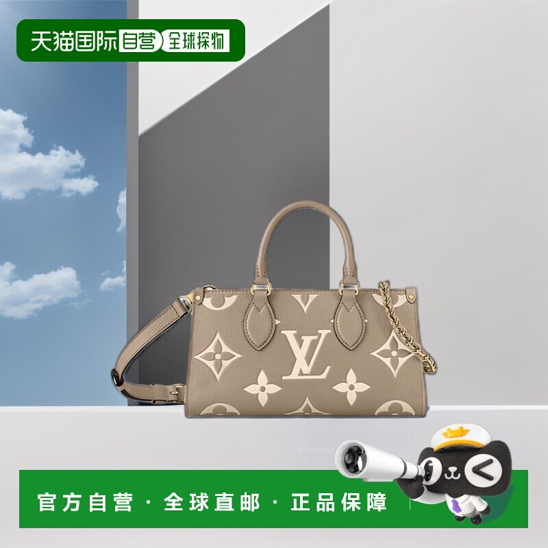 欧洲直邮LV/路易威登 OnTheGo字母徽标单肩斜跨包丛林包春季新款