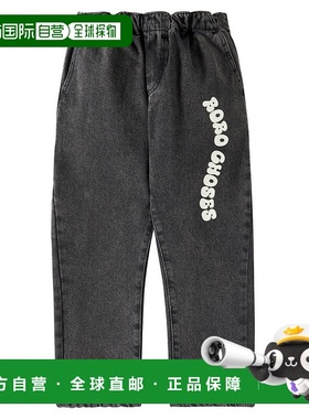 1h可退 香港直邮bobo choses 女童 波浪直筒牛仔裤童装 grey灰色