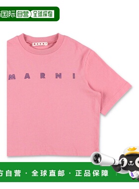 1h可退 香港直邮Marni 玛尼 女童 短款女生T恤童装 M01968M00SG0M