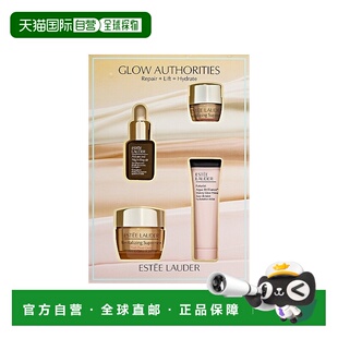 欧洲直邮Estee lauder雅诗兰黛旅行套装礼盒面霜+妆前乳+精华+眼