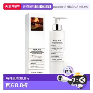 香港直邮Masion Margiela梅森马吉拉温暖壁炉身体乳200ml正品
