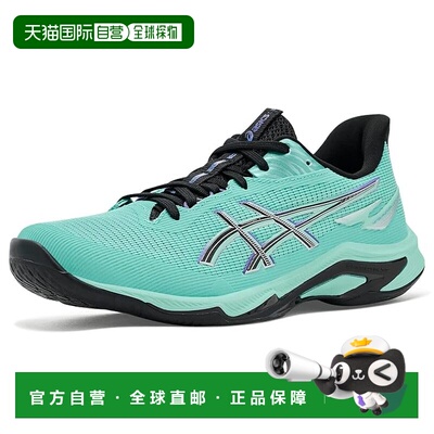 美国直邮Asics 亚瑟士 男士 Netburner Ballistic FF 4 跑鞋