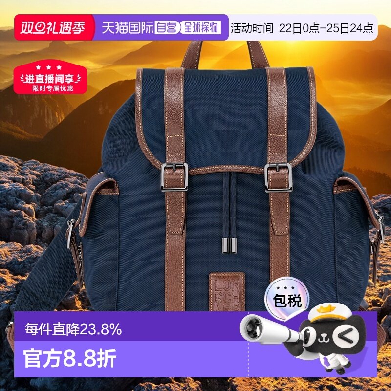 欧洲直邮Longchamp珑骧BOXFORD系列男士牛皮双肩包耐磨时尚新款