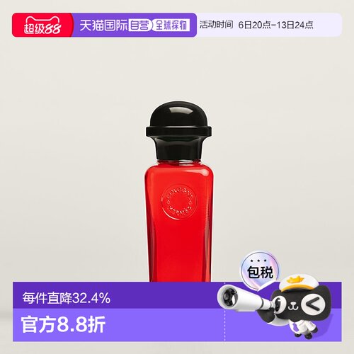 欧洲直邮Hermes爱马仕经典香水50-200ml绯红火参橘绿之泉柑橘正品