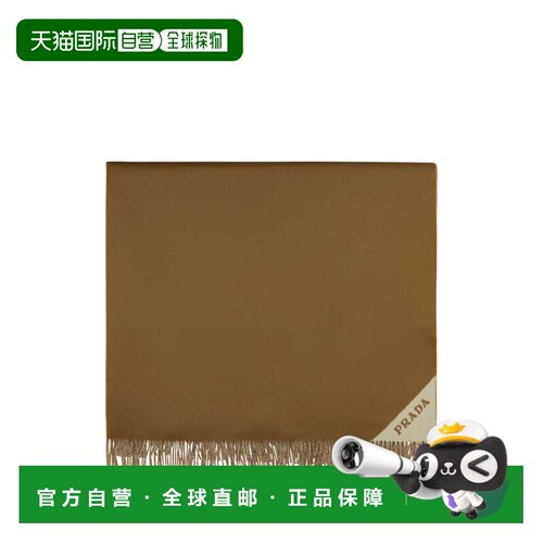 欧洲直邮PRADA 男士小配饰 OX1004H045F045Y SS20【付后1h可退】