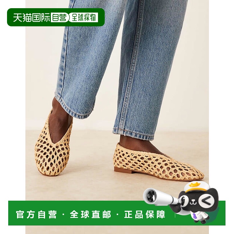 1h可退 香港直邮ASOS 女士 Linus clean 设计宽版编织芭蕾舞鞋(自