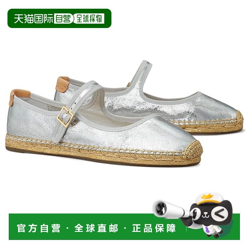 香港直邮Tory Burch 托里 伯奇 女士 玛丽珍麻底鞋,女鞋,浅口单鞋,淘宝优惠券,粉丝福利购,淘宝优惠卷
