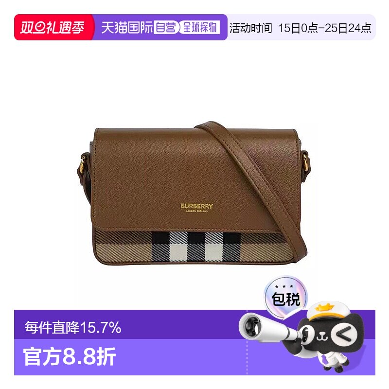 欧洲直邮自营BURBERRY博柏利女士斜挎包单肩包优雅格纹正品品牌