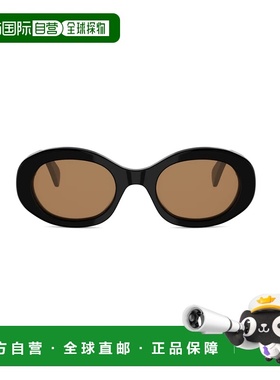 欧洲直邮celine 男士 太阳镜