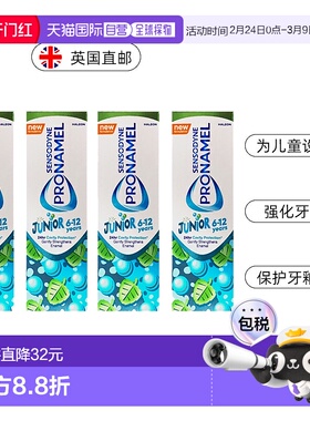 欧洲直邮Pronamel达儿童牙膏防蛀抗酸护釉换牙期50ml*4专业清洁