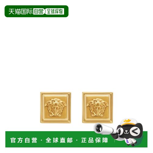 Versace 美杜莎耳钉 10227741A00620配饰 【付后1h可退】