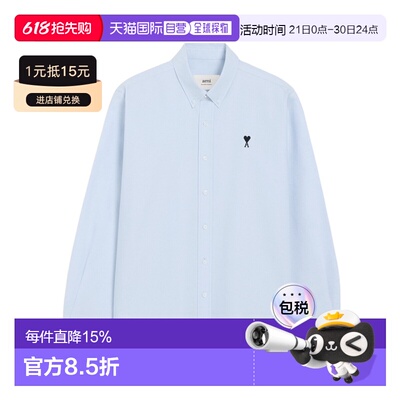 1h可退 Ami Paris 长袖衬衫 HSH763CO0031.