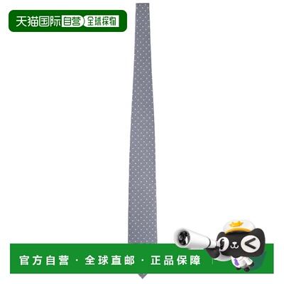 1h可退 香港直邮Tom Ford 汤姆 福特 男士 印花真丝领带 STE001S0