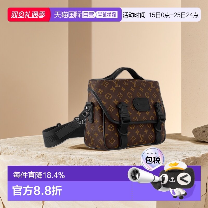 自营 1h可退 Louis Vuitton路易威登LV Trail 信使包斜挎包男包
