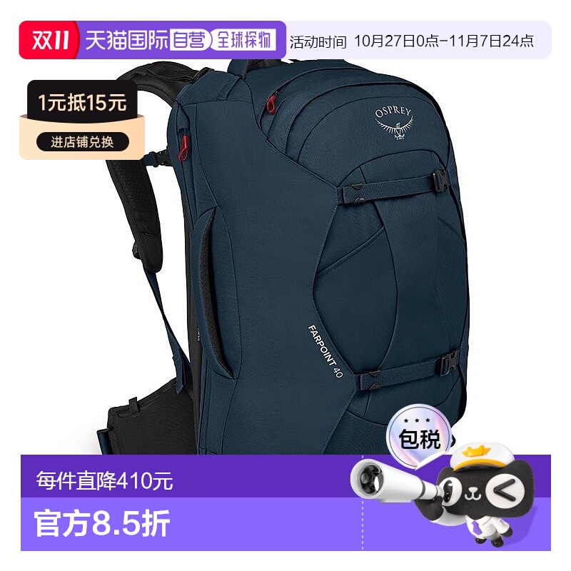 欧洲直邮Osprey Farpoint40 Travel Pack男士哑光深蓝聚酯纤维旅
