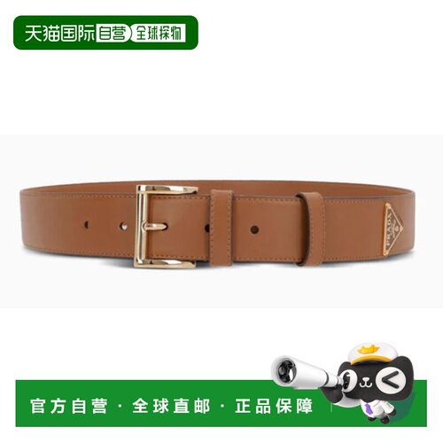 香港直邮PRADA 女士腰带 1CC5458NQF03CW CO 棕色 支付后1h可退