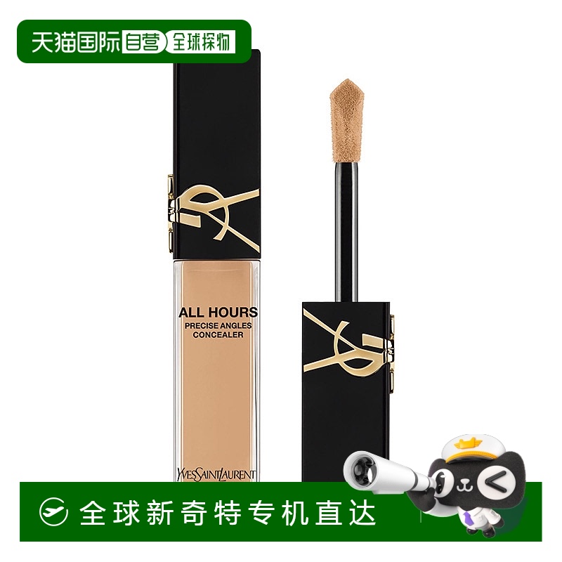欧洲直邮圣罗兰 恒颜无瑕遮瑕蜜 23新 LC5遮瑕膏新款强效