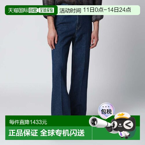 1h可退 香港直邮Our Legacy 男士 70s 剪短高腰喇叭靛蓝色牛仔裤