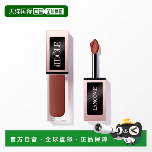 欧洲直邮Lancome兰蔻多功能液体眼影防晕染长效持妆正品