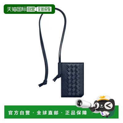 Bottega Veneta Intrecciato Piccolo编织证件卡包 827681V2BEA
