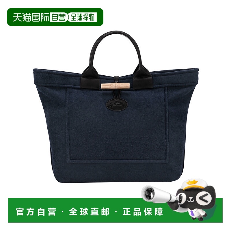 香港直邮Longchamp Le Roseau L 手提包 10327HII珑骧