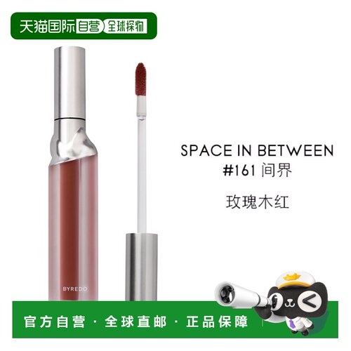 欧洲直邮Byredo柏芮朵 哑光柔雾液体唇釉6g #SPACE-IN-BETWE正品