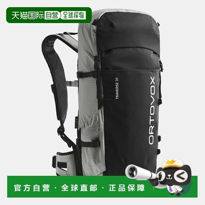 自营欧洲直邮ORTOVOX Traverse Pure 30 双肩包男女通用背包