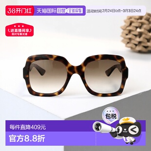 香港直邮Gucci 古驰 女士 棕色太阳镜 GG1337S brown棕色 舒适时