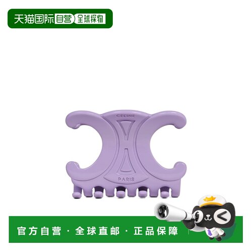 香港直邮Celine 大型发爪 46Y852T32. 【付后1h可退】