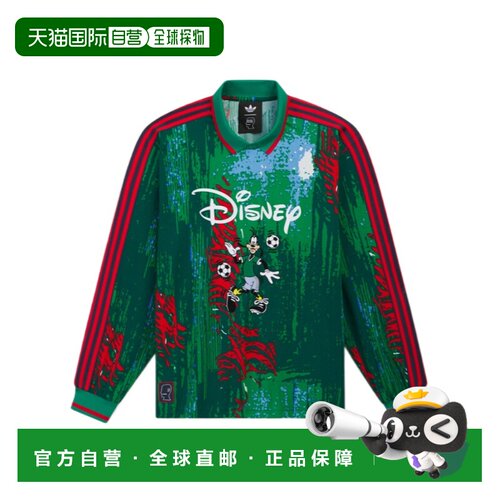 1h可退 香港直邮ADIDAS 男士T恤 KR5177 AW2026 绿色 Adidas X Di