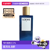 淡香水LOEWE 7EDT 100ML新款 欧洲直邮罗意威第7乐章男款 正品