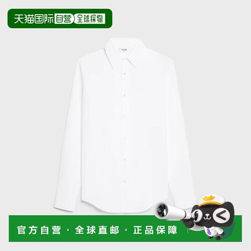 香港直邮CELINE 男士衬衫 RC0LK0T0101BC AW2026 白支付后1h可退