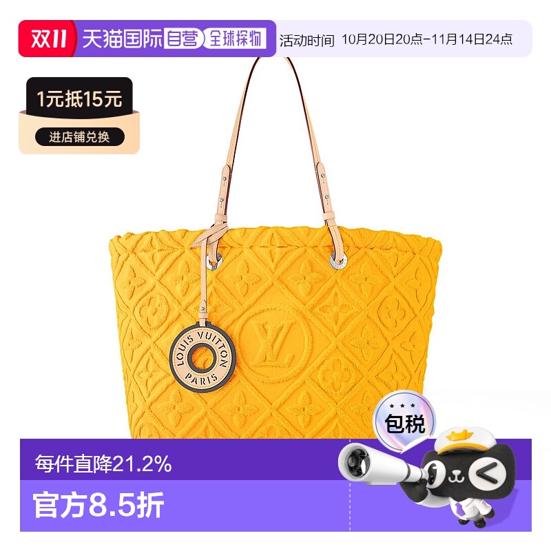 自营 1h可退 【配礼袋】Louis Vuitton Cabas LVacation 女士手袋