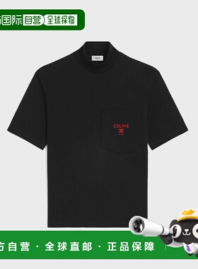 1h可退 欧洲直邮CELINE 赛琳 思琳 26春夏 RX0DL1242.GDX7 女士 T
