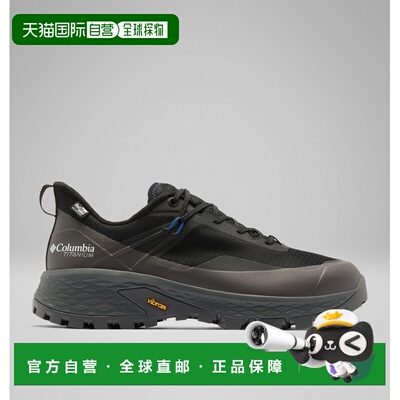 自营欧洲直邮Columbia Tellurix™ Titanium™ Outdry™男士户外徒步