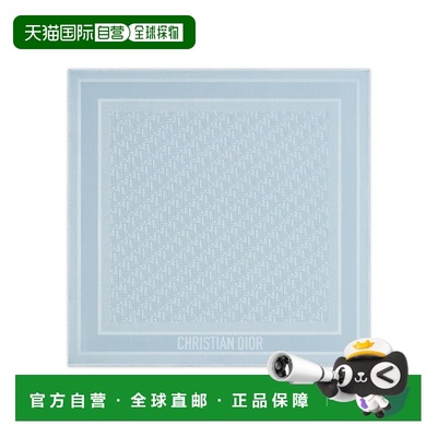 欧洲直邮DIOR Carre 70 Dior Oblique Natte