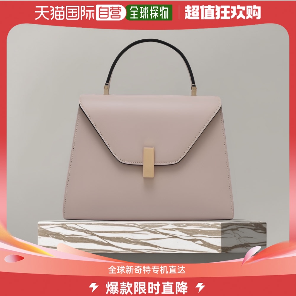 VALEXTRA ISIDE GIOIELLO中号裸色小牛皮翻盖手提单肩包