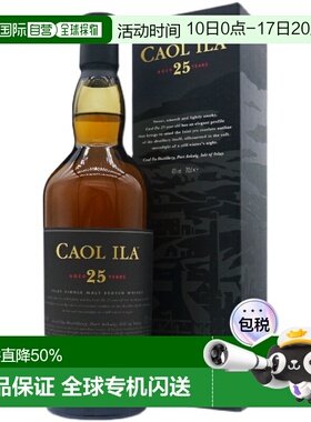 caol ila卡尔里拉25年MOCH麦芽威士忌700ml
