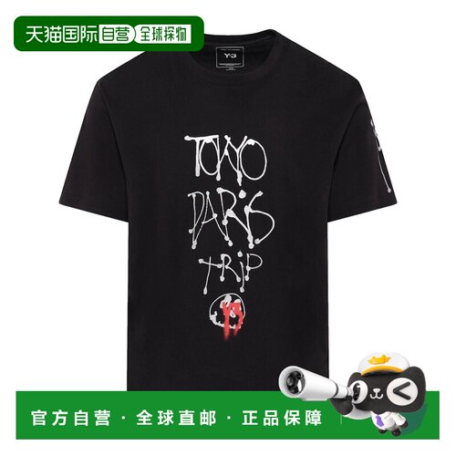 香港直邮Y-3 男士T恤 KR1067BLACK AW2026 黑色 C【付后1h可退】