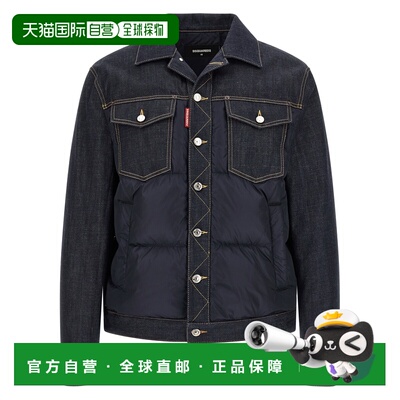 欧洲直邮DSQUARED2 男士夹克 S74AM1610D30011964【付后1h可退】
