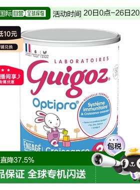 欧洲直邮GUIGOZ古戈氏婴儿奶粉3段12个月以上标准型830g6罐